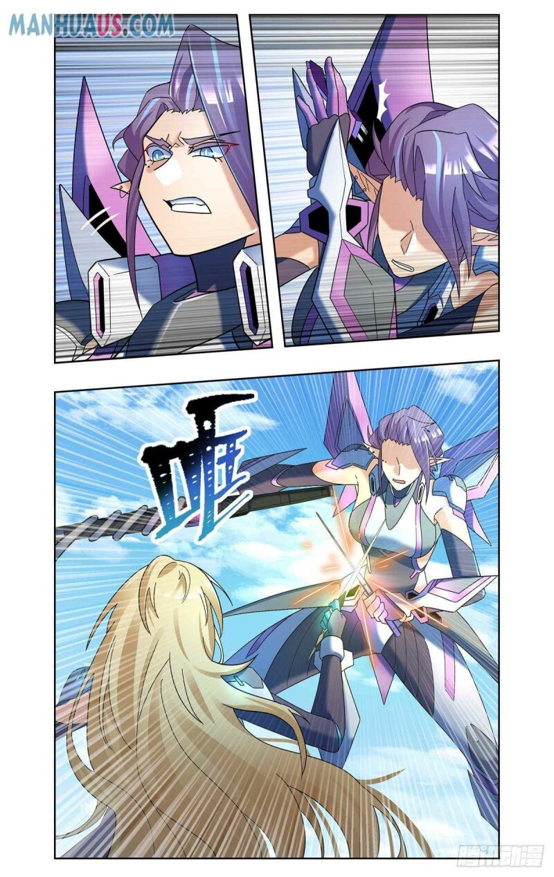 Page 2 of Chapter 63