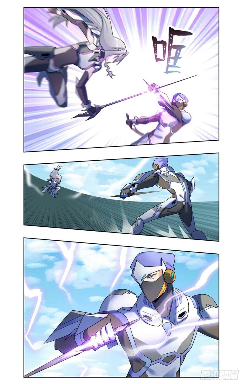 Page 13 of Chapter 71