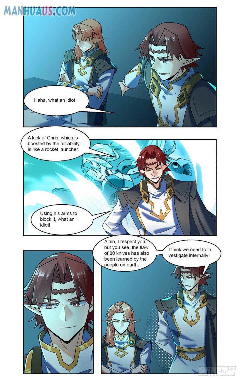 Page 3 of Chapter 73