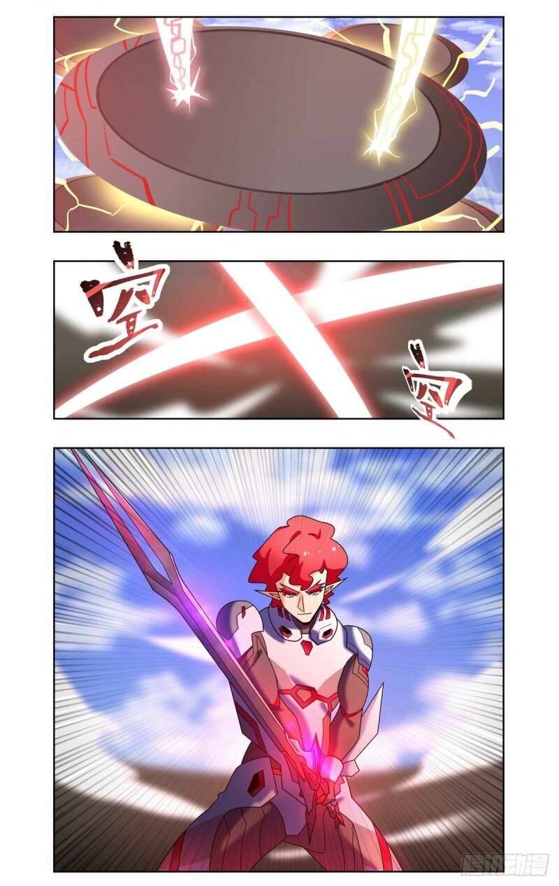 Page 12 of Chapter 73