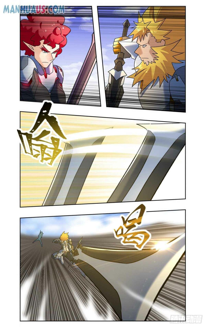 Page 14 of Chapter 73