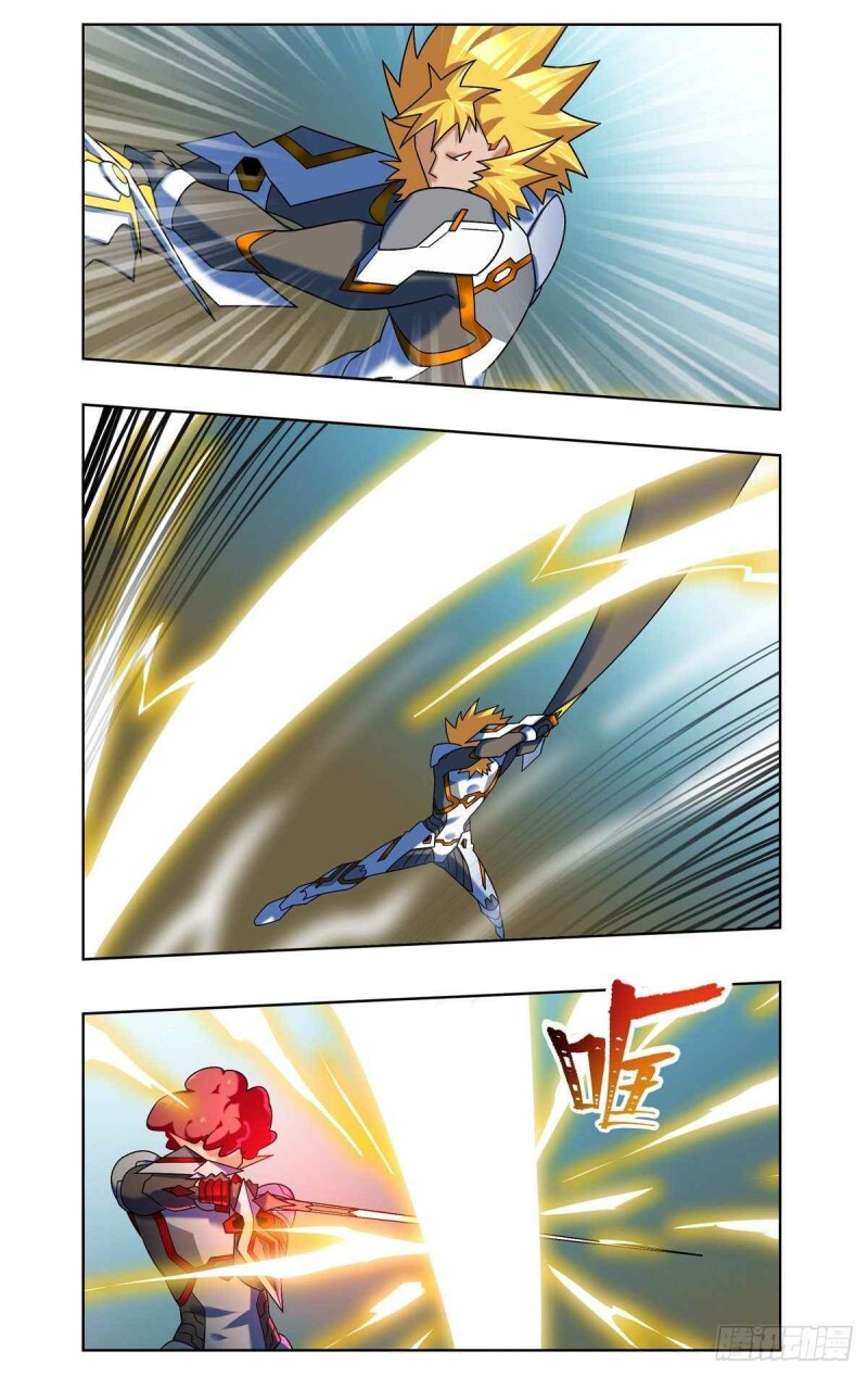 Page 3 of Chapter 74