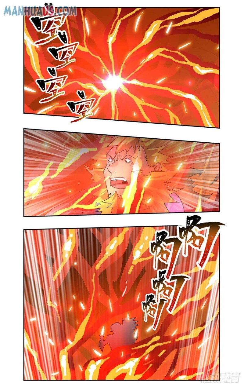 Page 2 of Chapter 75