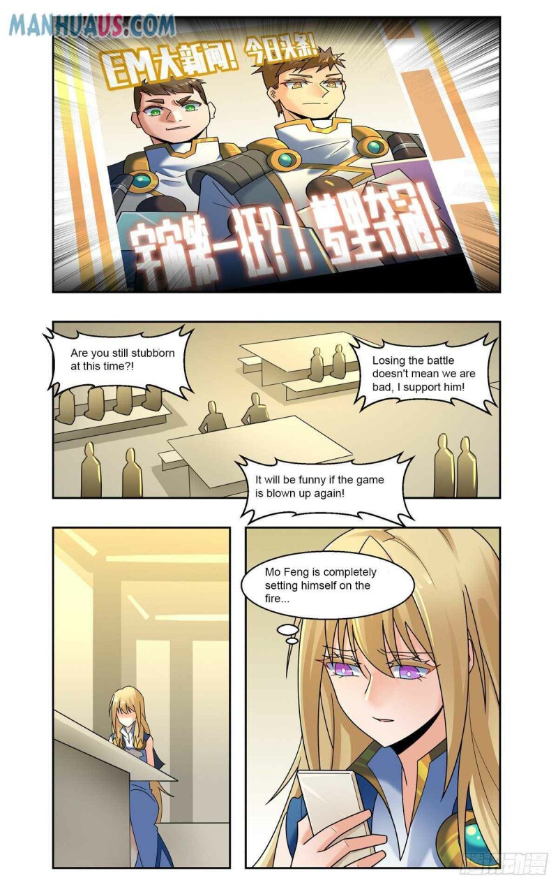 Page 3 of Chapter 76