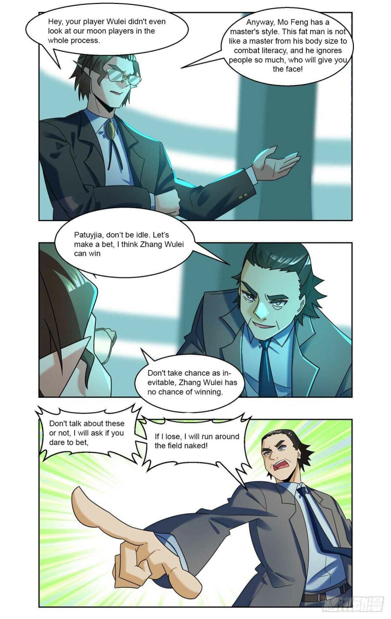 Page 14 of Chapter 79