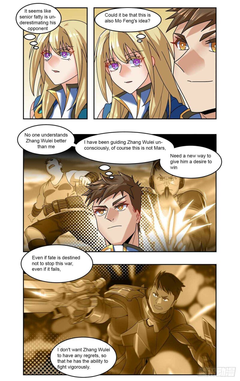 Page 6 of Chapter 80