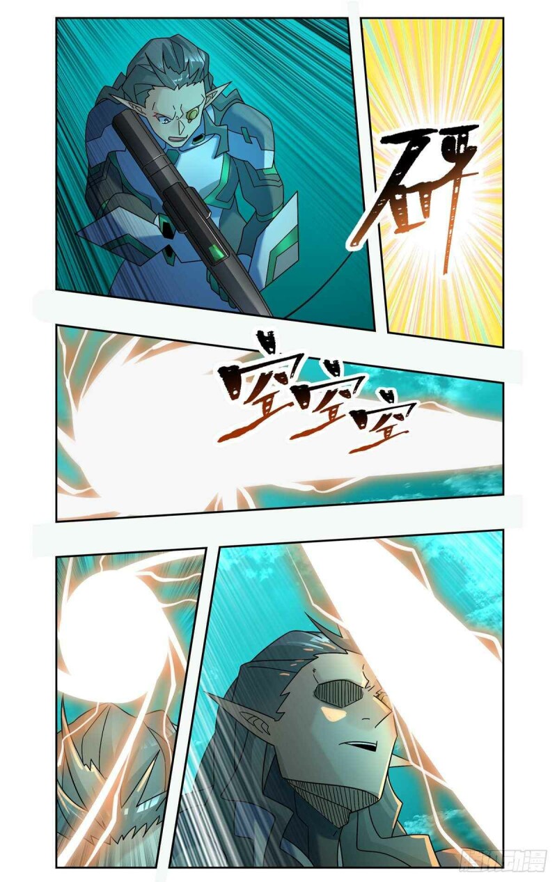 Page 9 of Chapter 80
