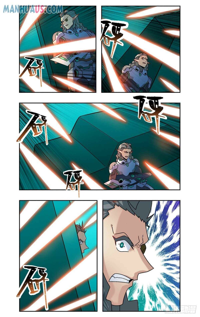 Page 15 of Chapter 80