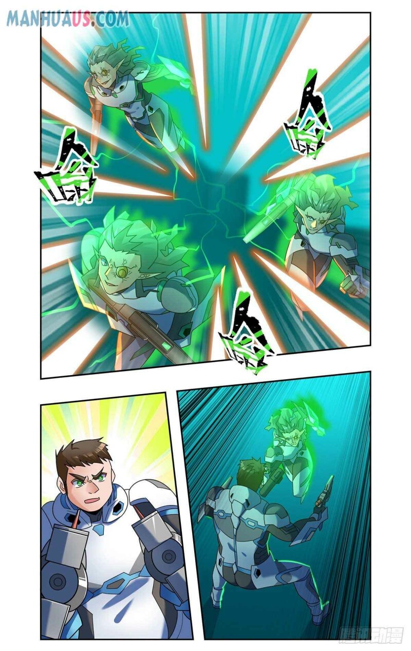Page 3 of Chapter 81