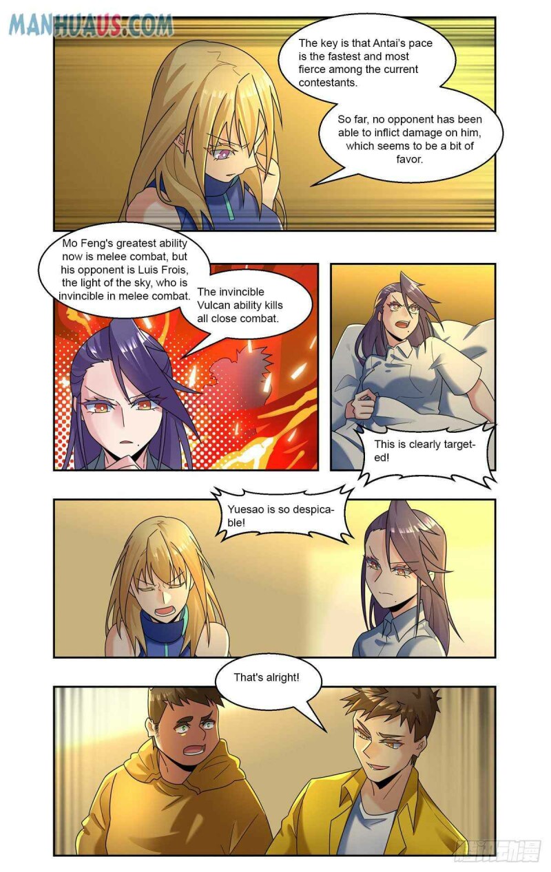 Page 4 of Chapter 83