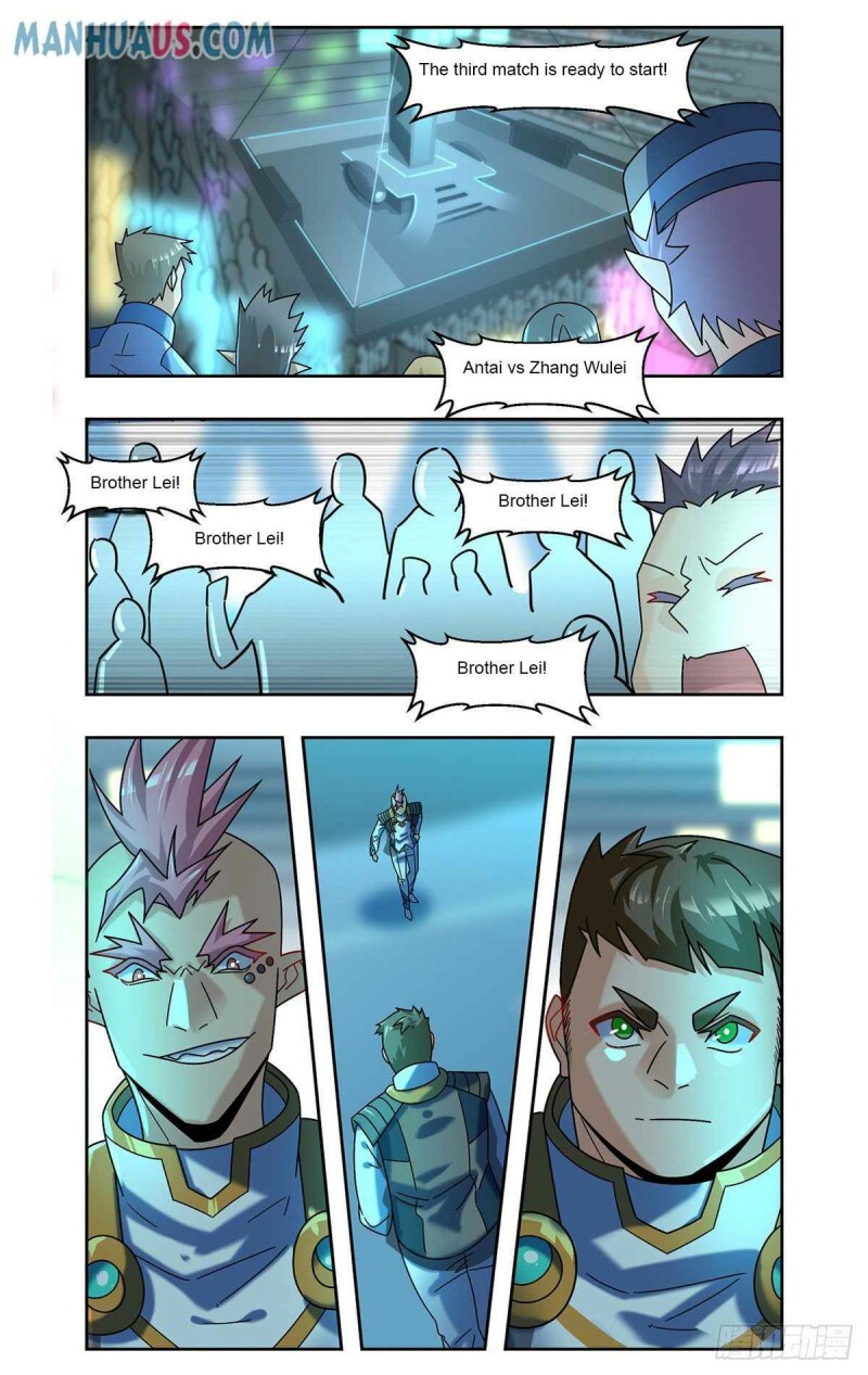 Page 15 of Chapter 83