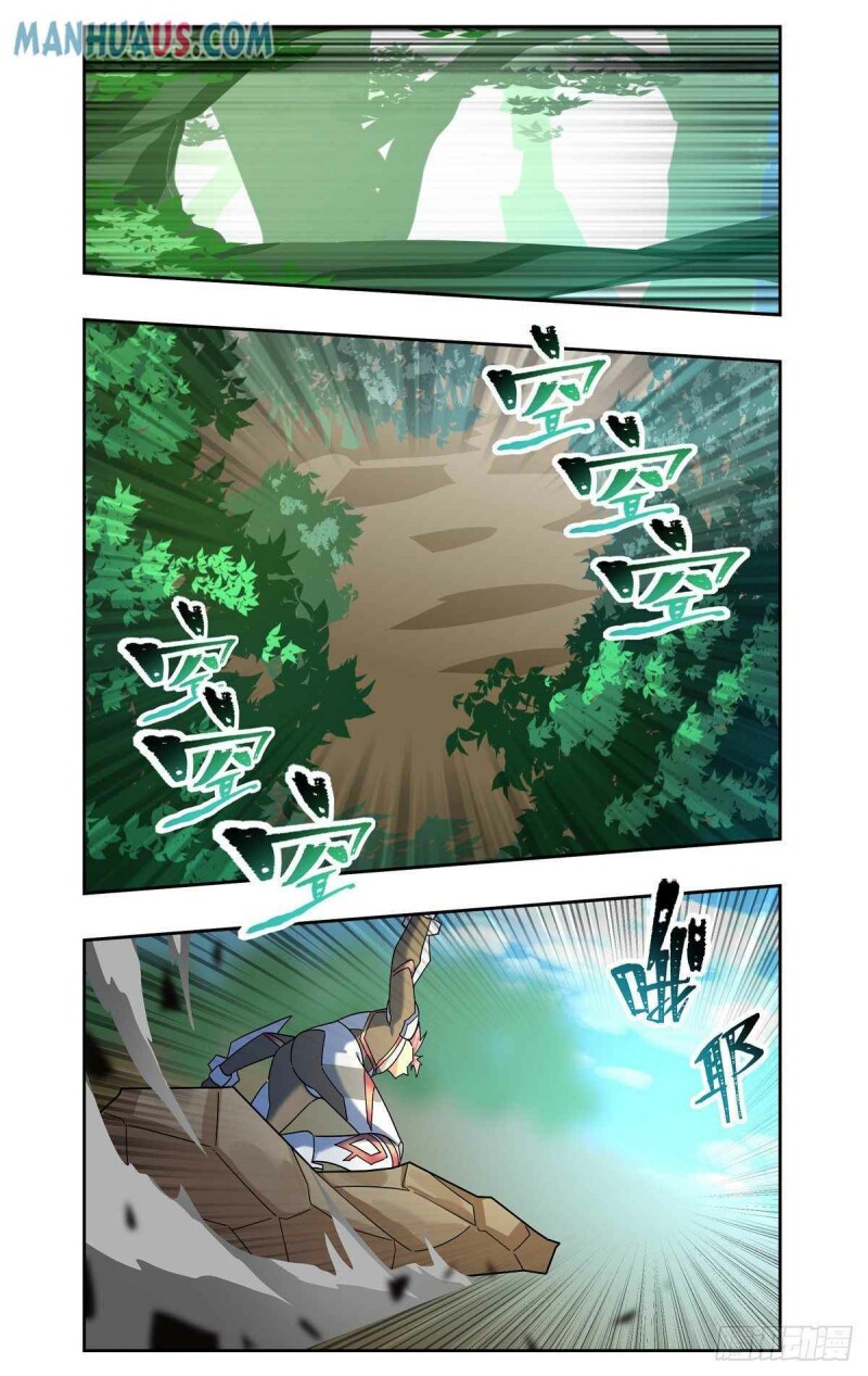 Page 2 of Chapter 84