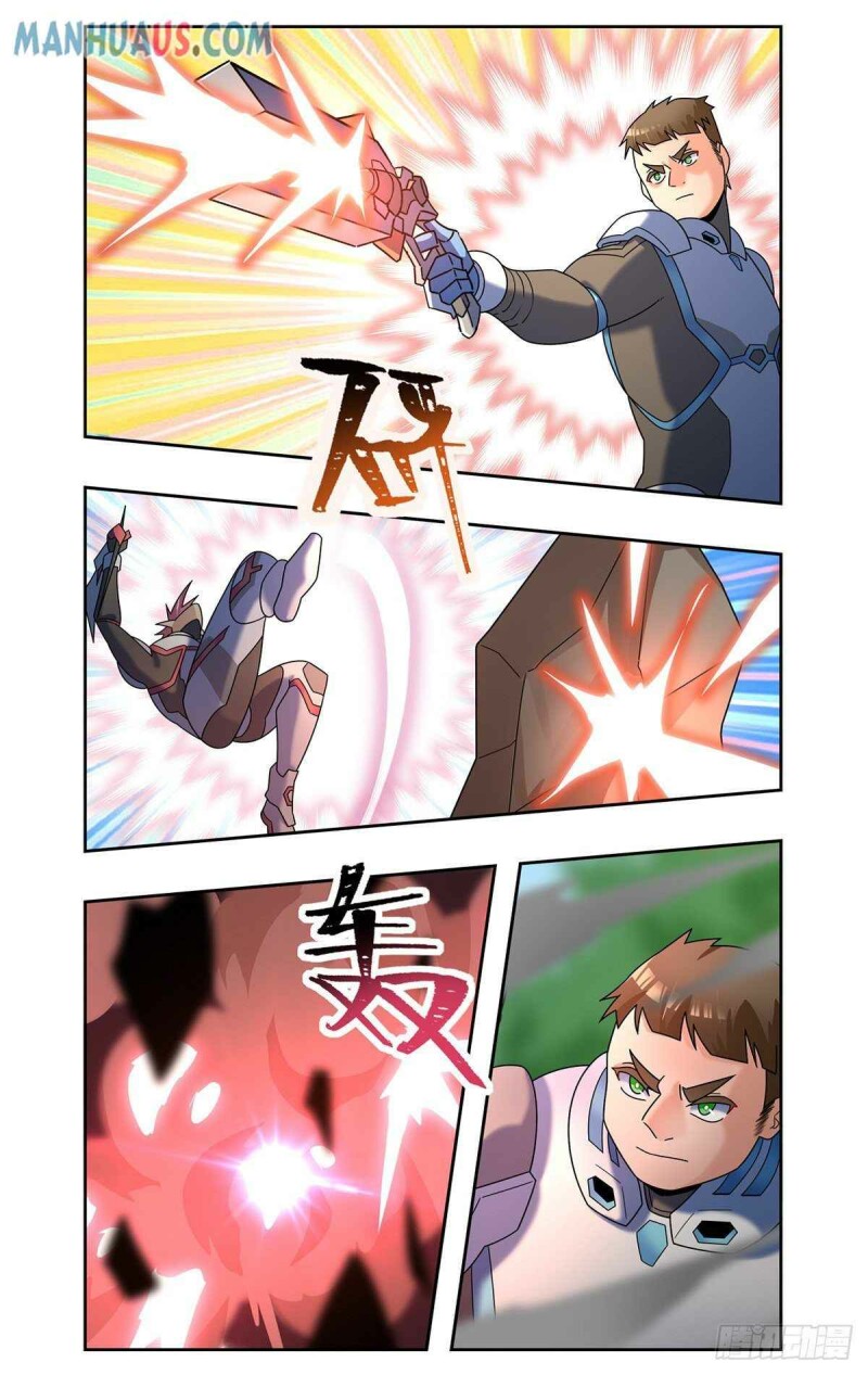 Page 7 of Chapter 84