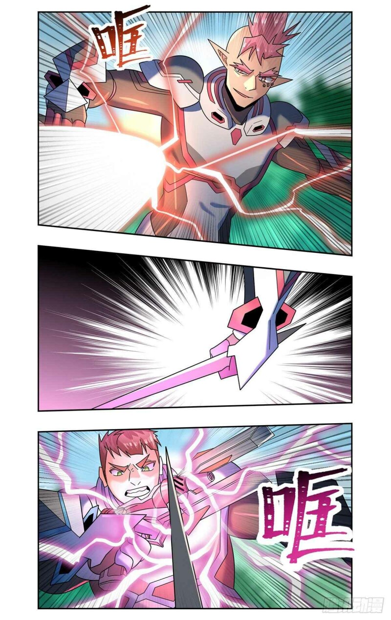 Page 9 of Chapter 84