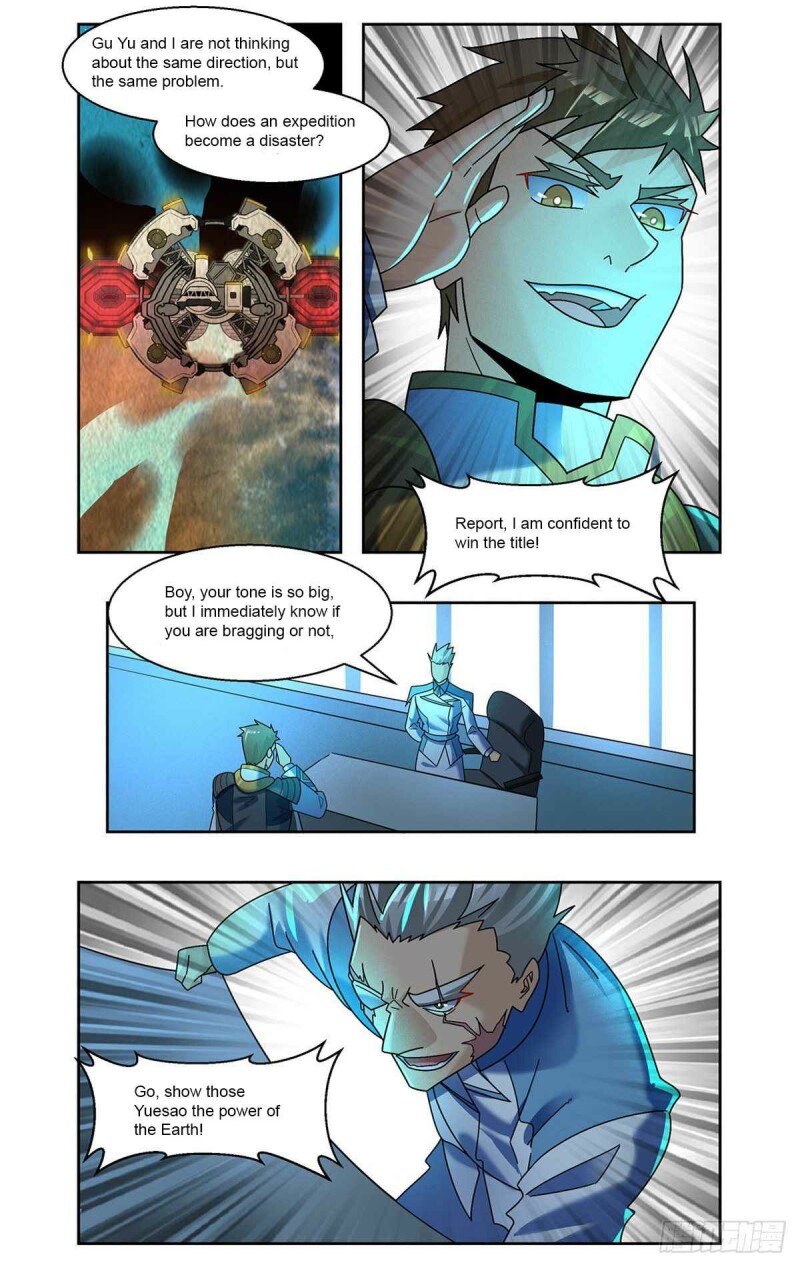 Page 13 of Chapter 86