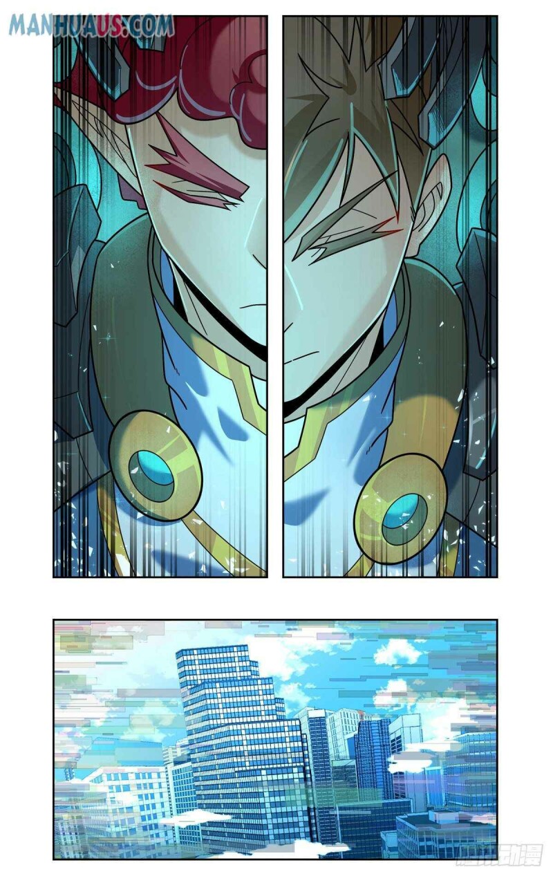 Page 2 of Chapter 87