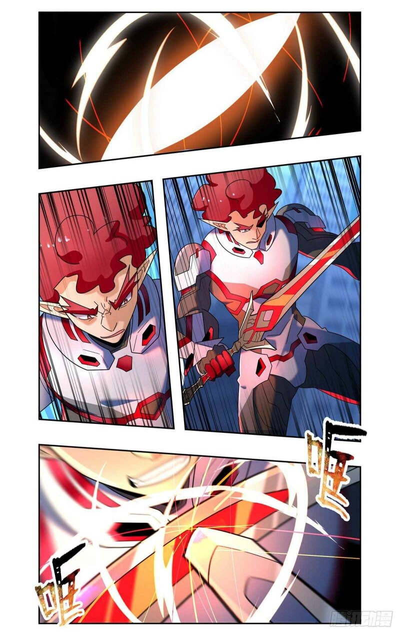 Page 3 of Chapter 88