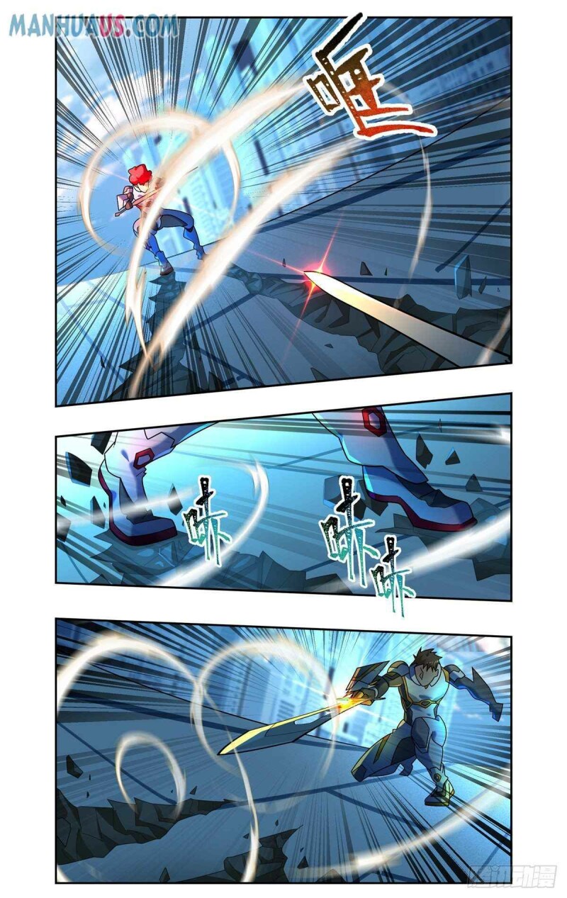 Page 4 of Chapter 88