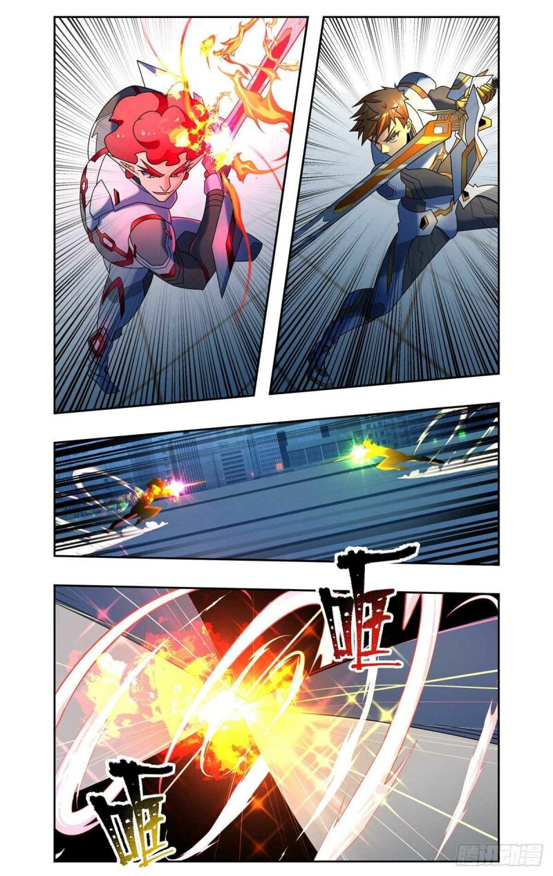Page 8 of Chapter 88