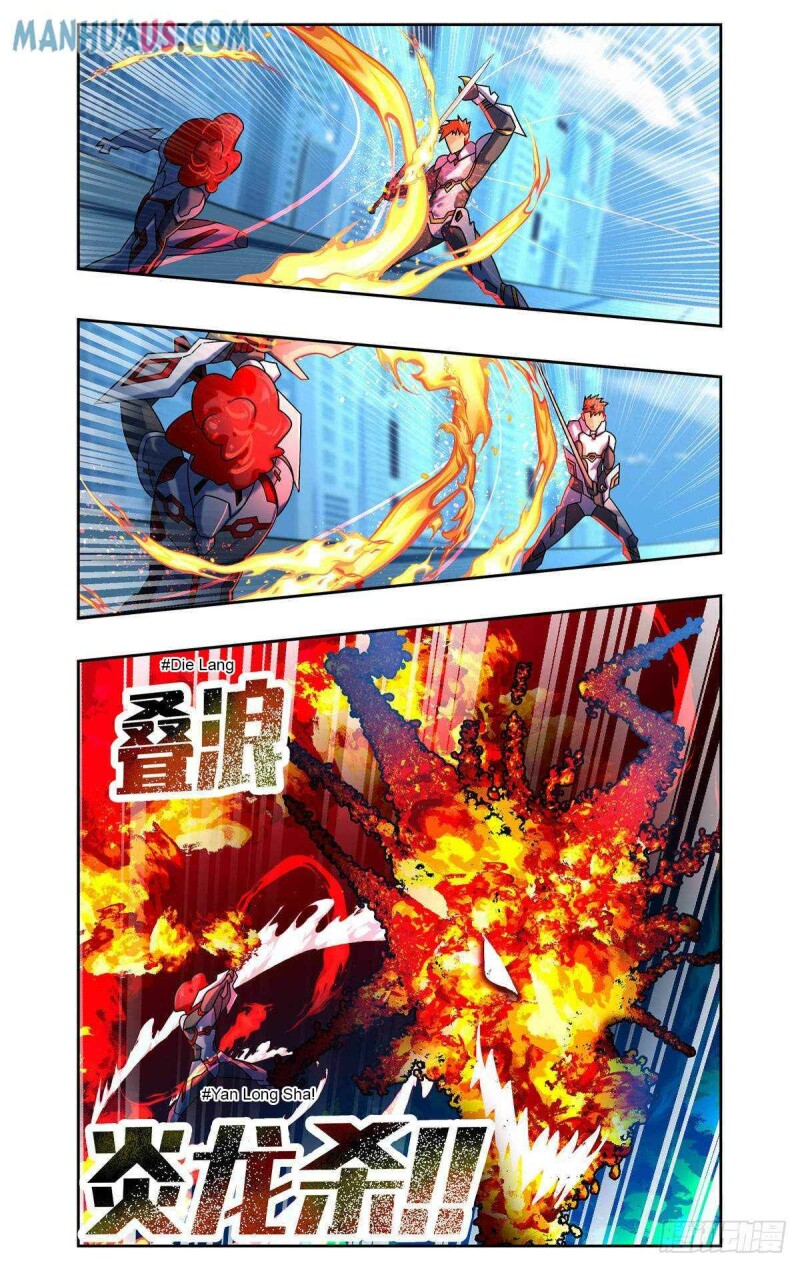 Page 11 of Chapter 88