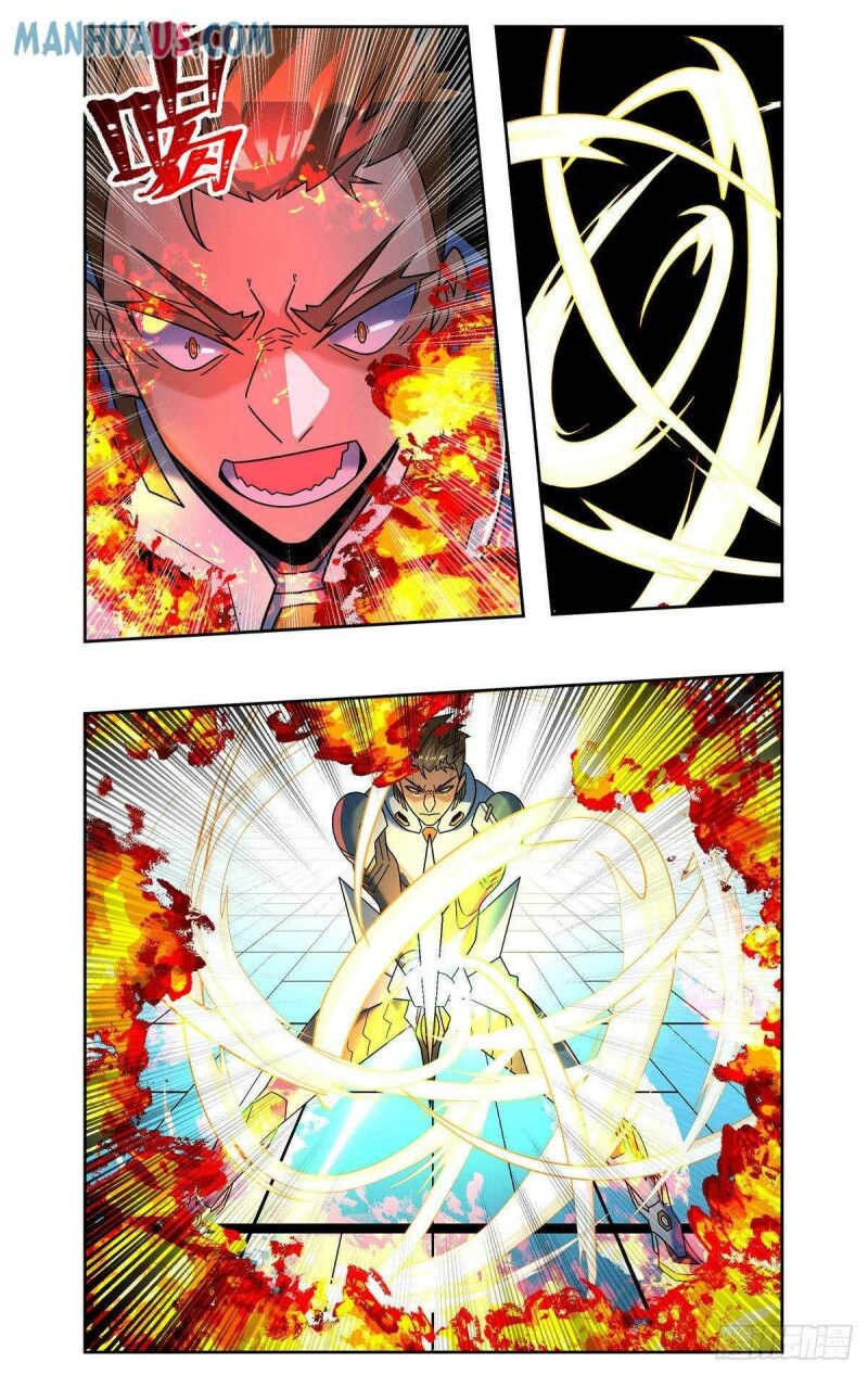 Page 13 of Chapter 88