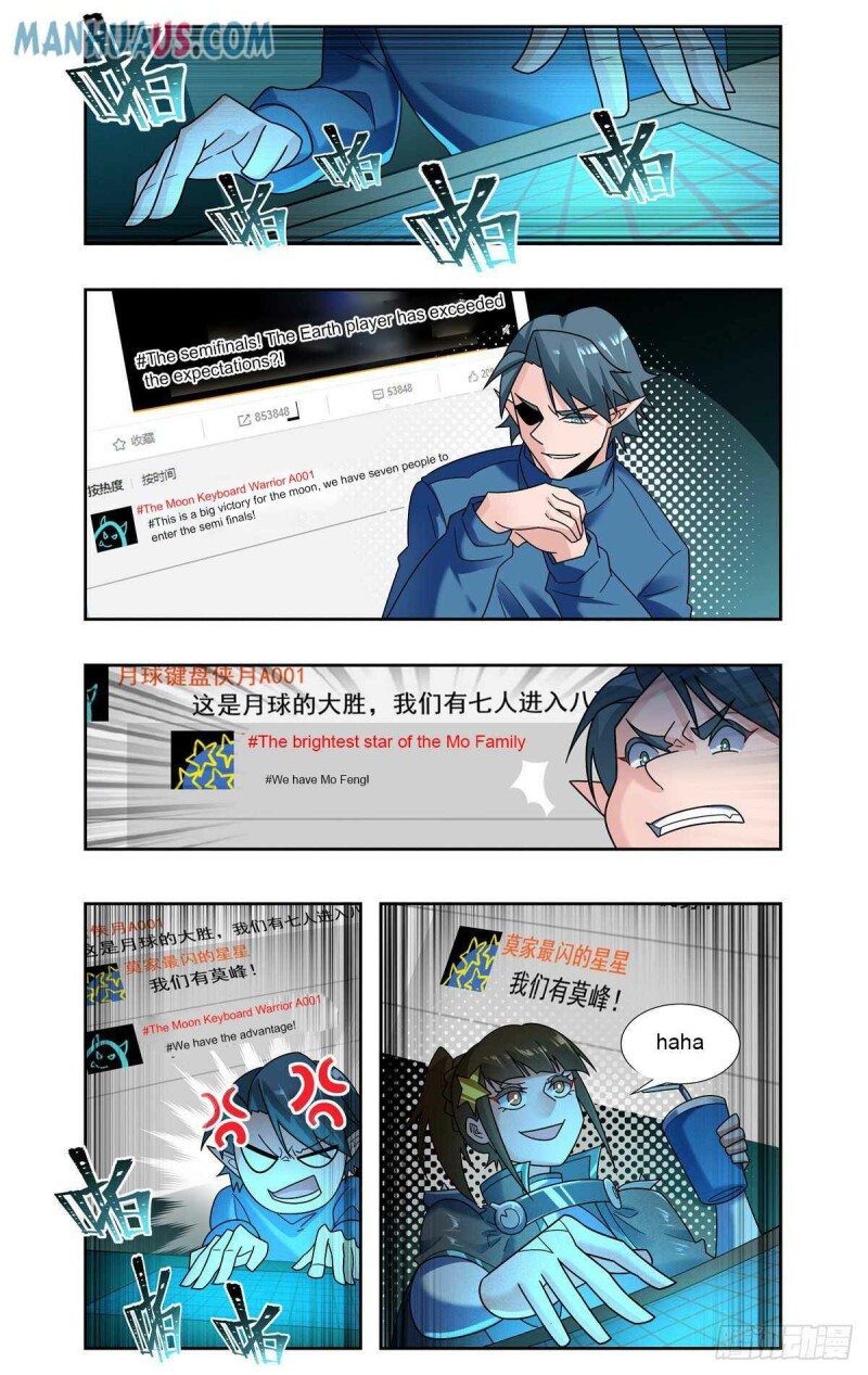 Page 2 of Chapter 90