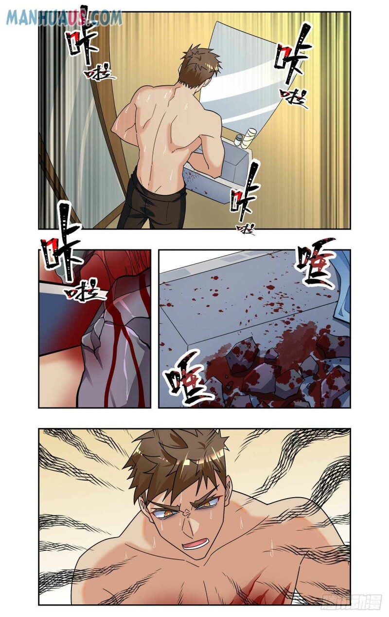 Page 6 of Chapter 91