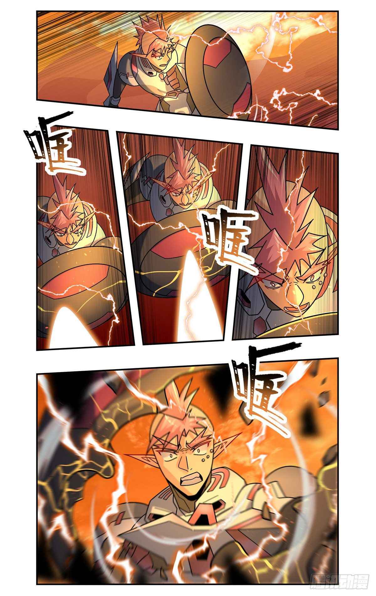 Page 7 of Chapter 93