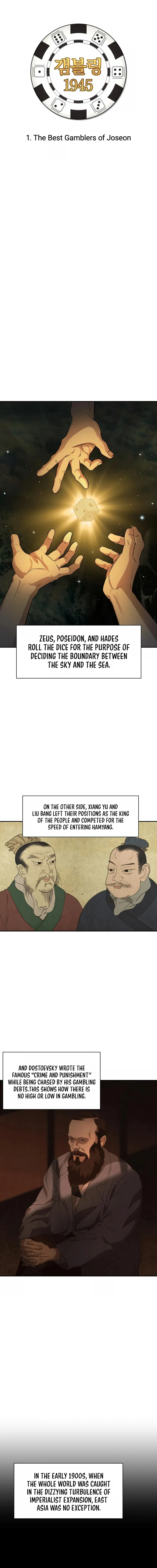 Page 1 of Chapter 1