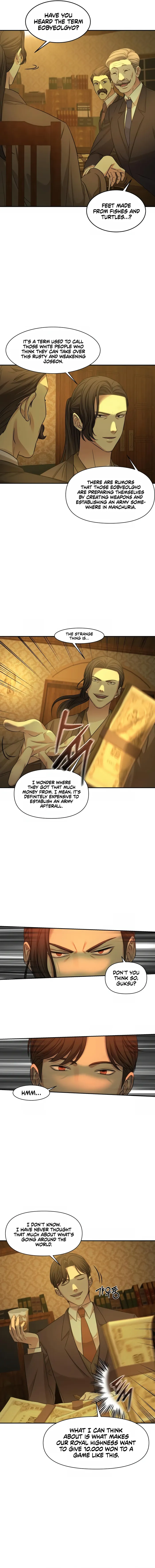 Page 15 of Chapter 1