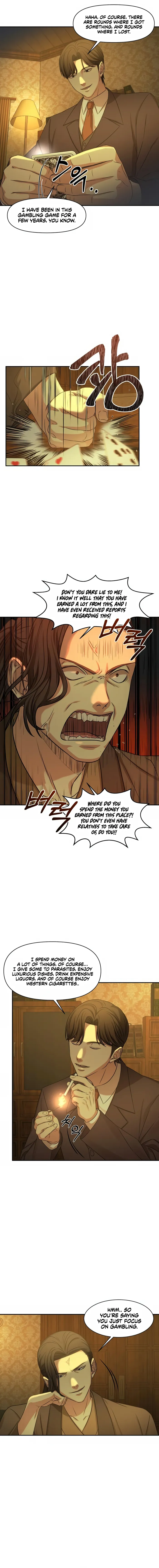 Page 17 of Chapter 1