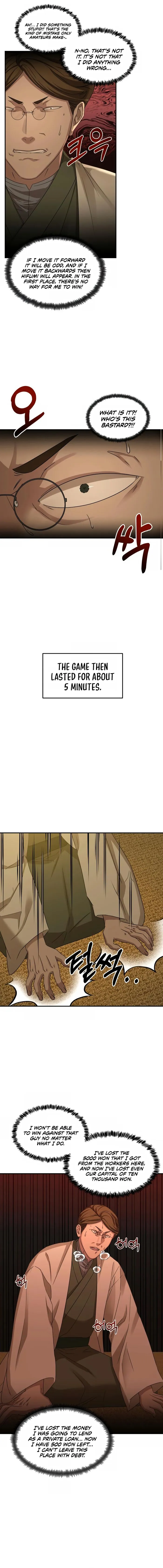 Page 5 of Chapter 5