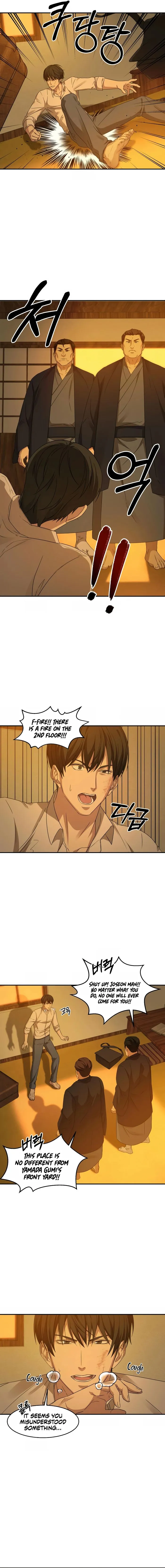 Page 12 of Chapter 5