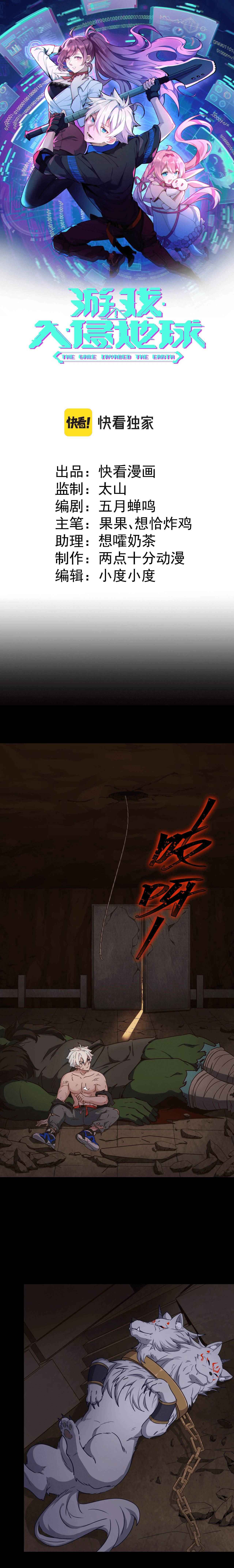 Page 2 of Chapter 12