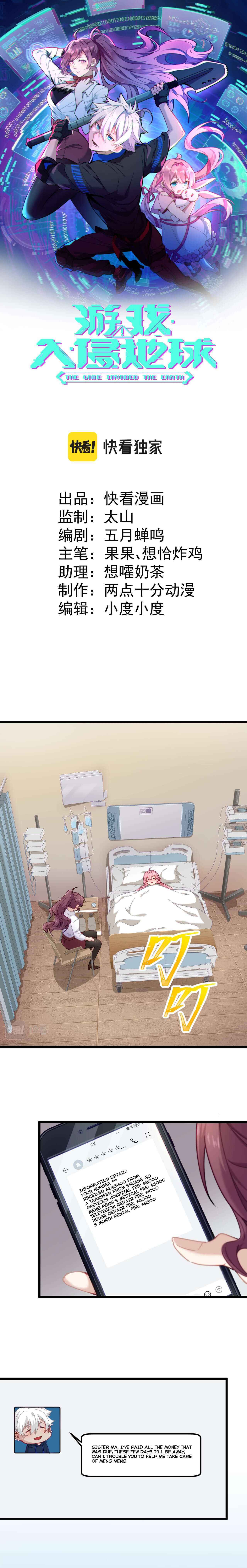 Page 2 of Chapter 15