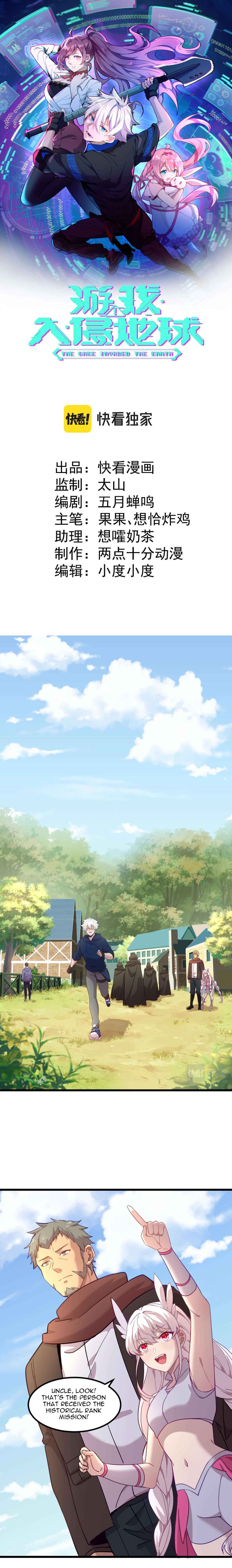 Page 2 of Chapter 16