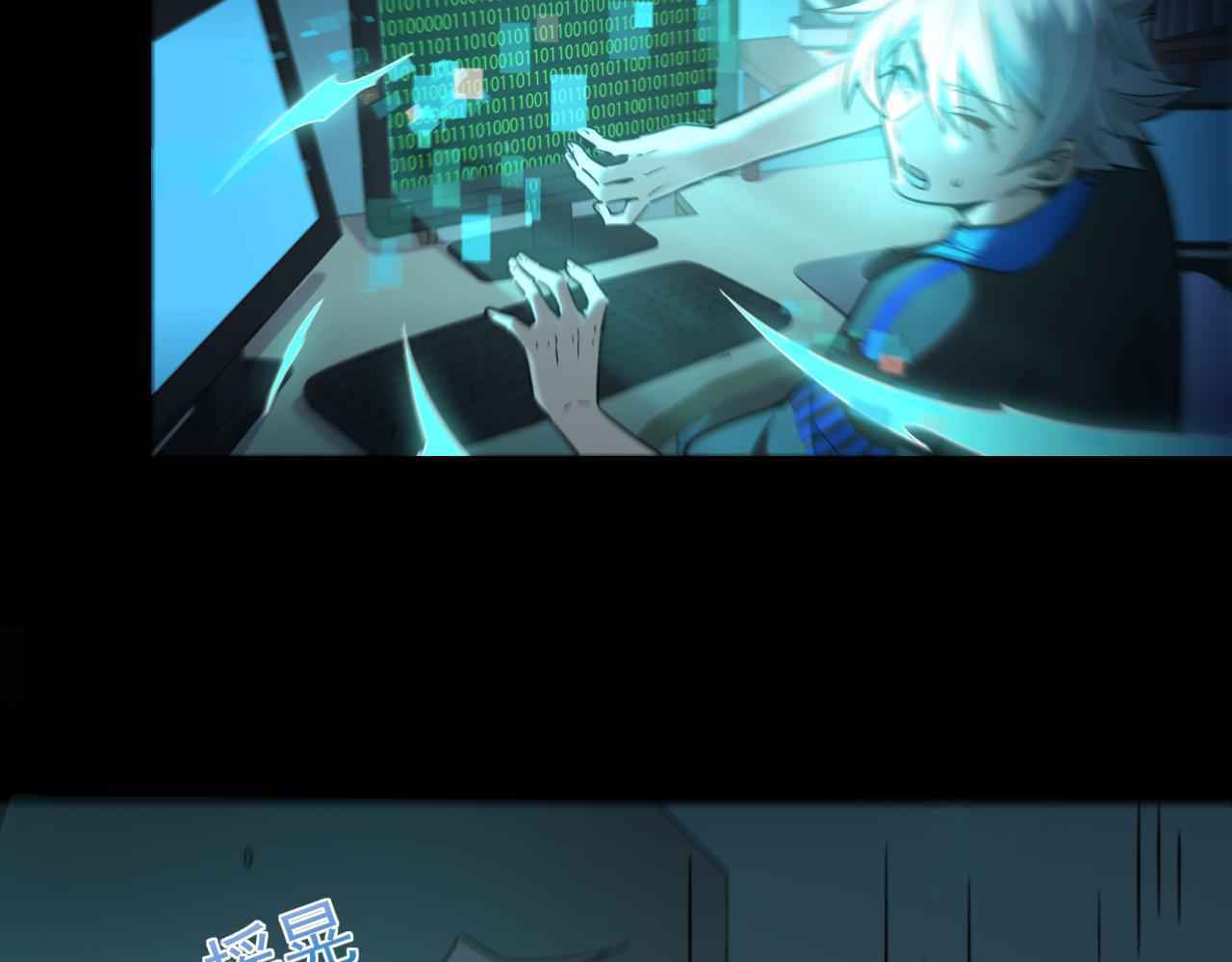 Page 50 of Chapter 1