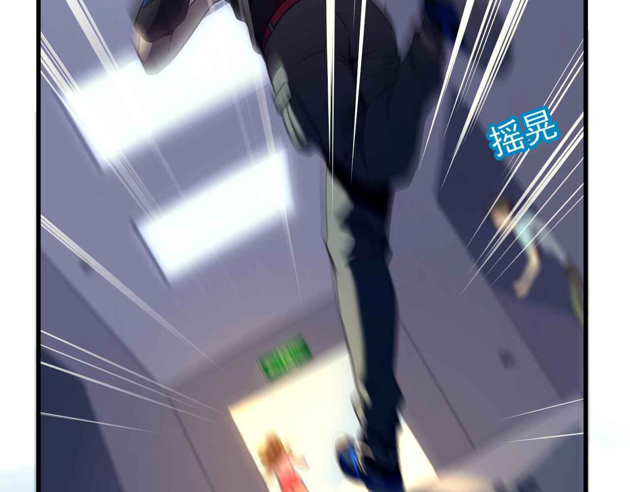 Page 57 of Chapter 1