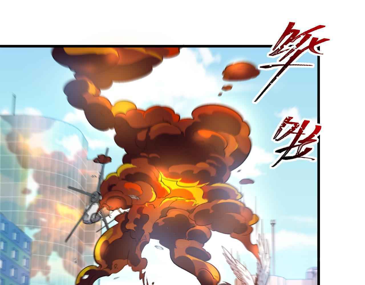 Page 76 of Chapter 1
