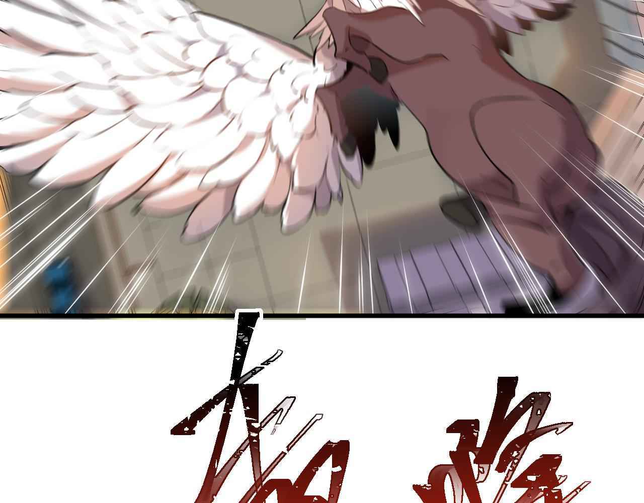 Page 79 of Chapter 1