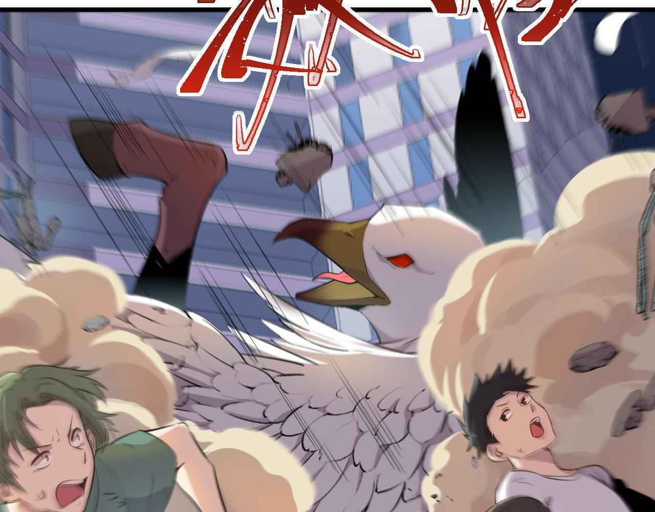 Page 80 of Chapter 1