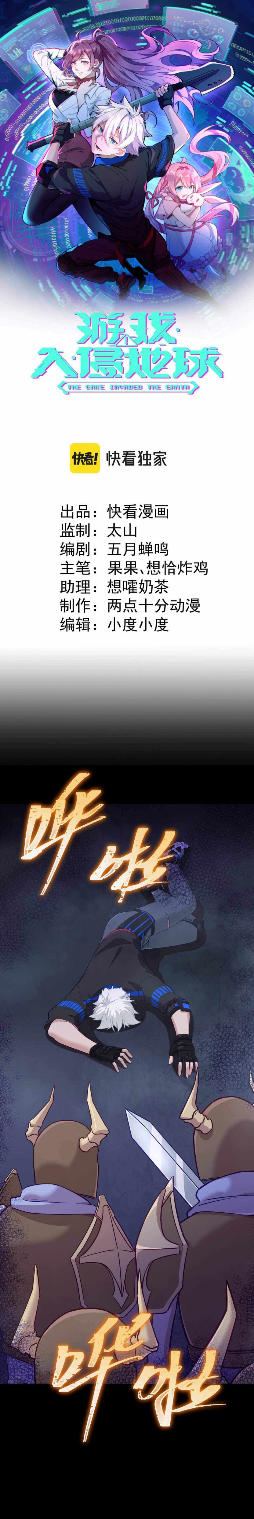 Page 1 of Chapter 21