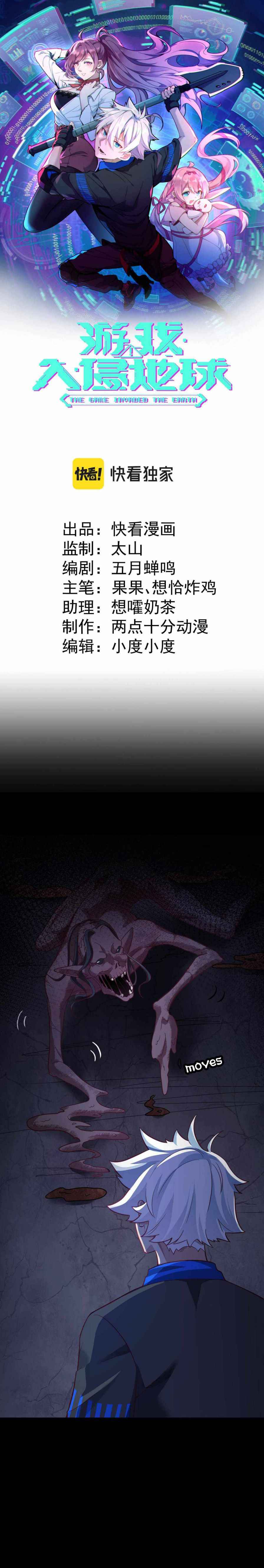 Page 1 of Chapter 24