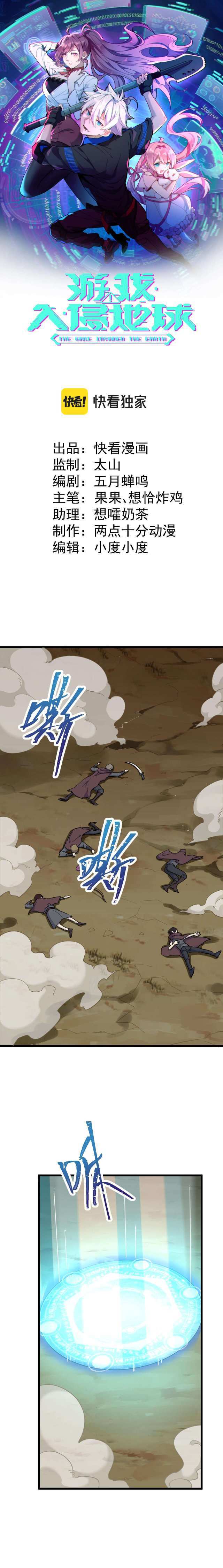 Page 1 of Chapter 26