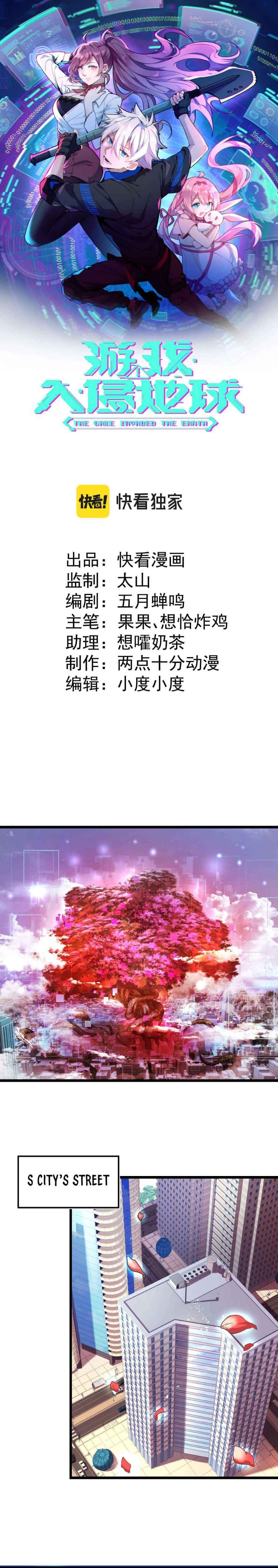 Page 1 of Chapter 27