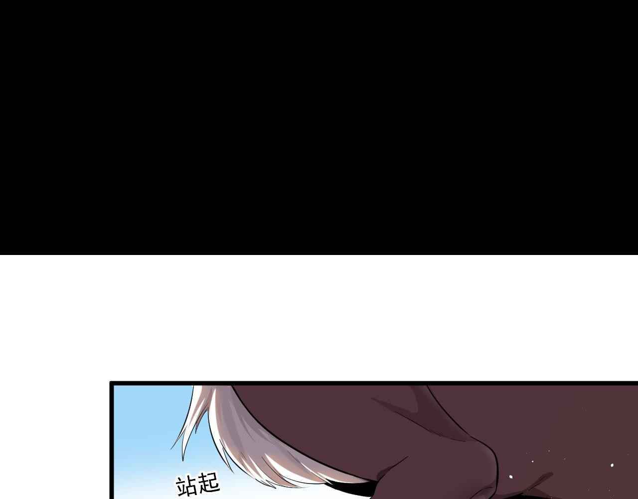 Page 10 of Chapter 2