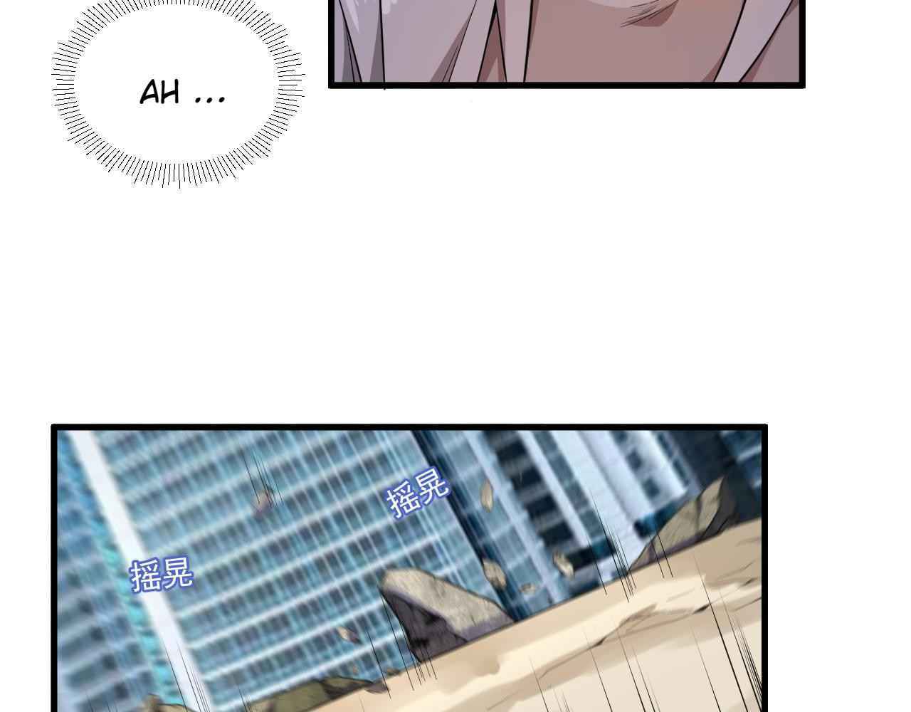 Page 23 of Chapter 2