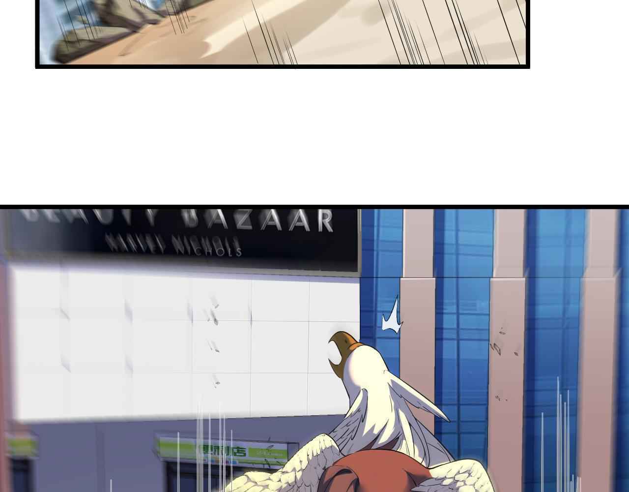 Page 24 of Chapter 2
