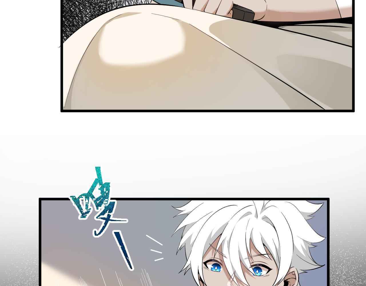 Page 63 of Chapter 2