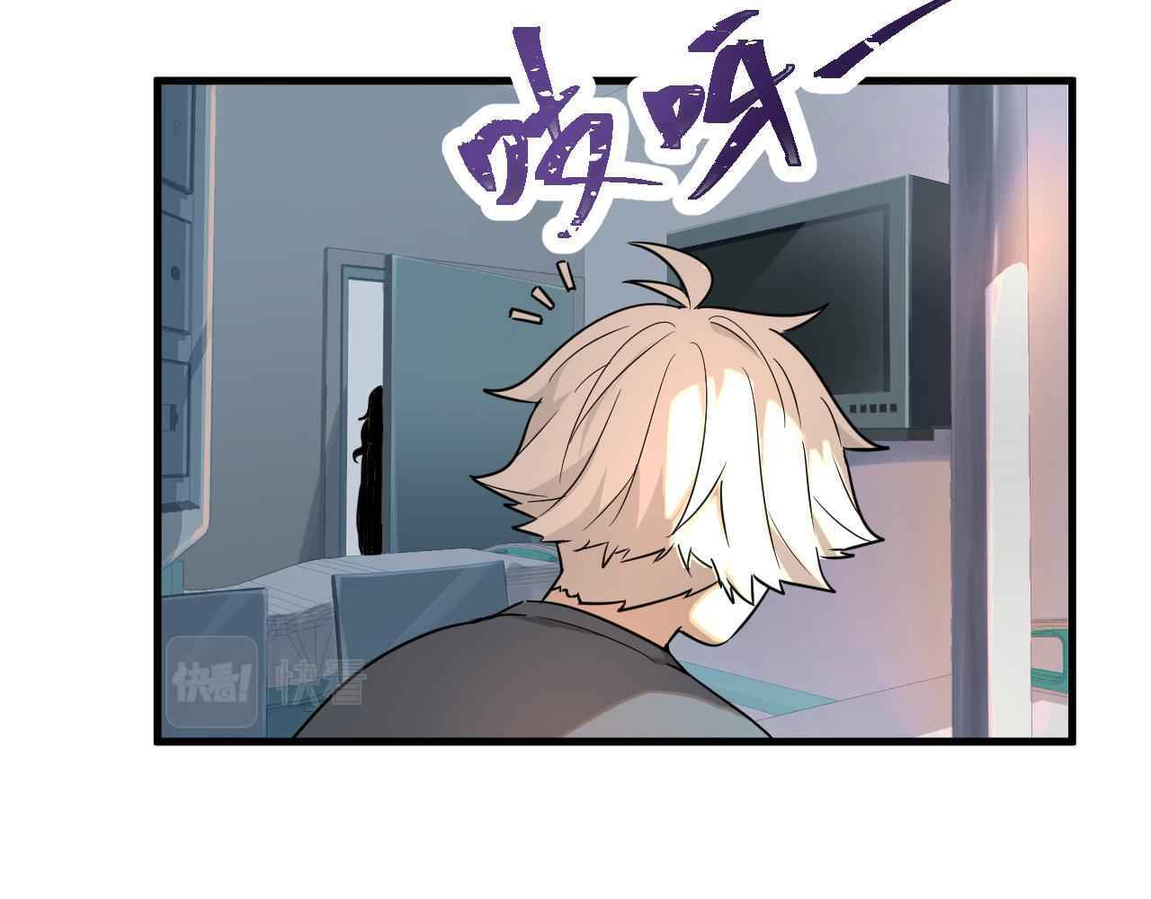 Page 69 of Chapter 2